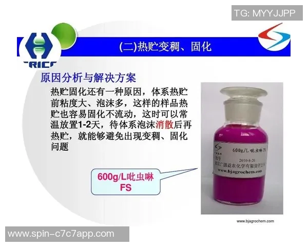 实况足球2017中频繁漏球的原因分析与解决方案探讨